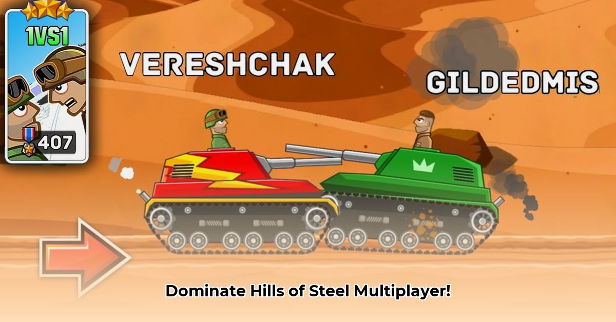 hills-of-steel-gameplay-multiplayer